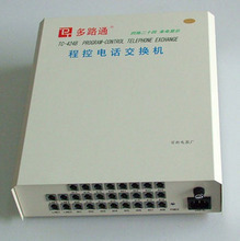 【多路通程控交換機】最新最全多路通程控交換機 產品參考信息